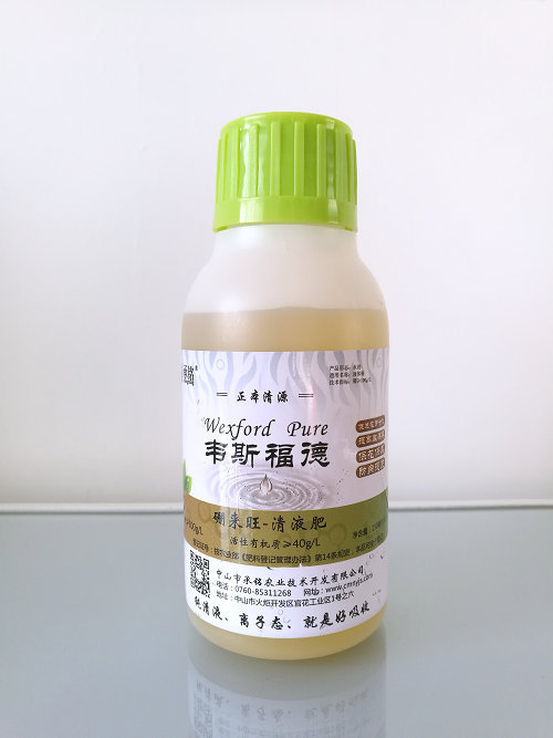 硼來(lái)旺 微量元素硼肥