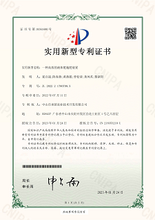 一種高效液體肥施肥裝置