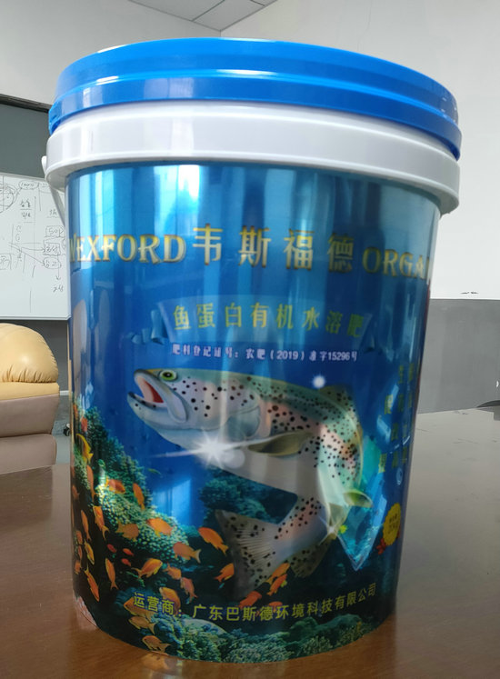 有機水溶肥